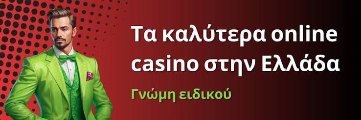 Το Καλύτερο Ζωντανό Καζίνο 487865678