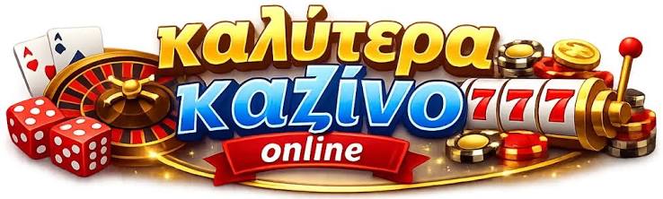Το Καλύτερο Ζωντανό Καζίνο 487865678