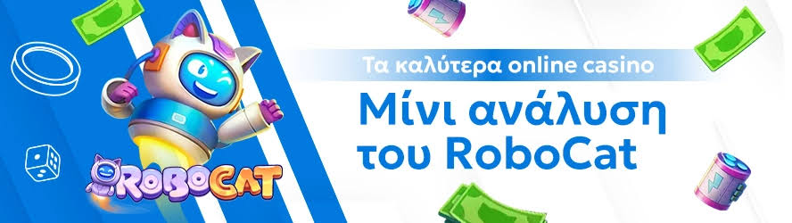 Online Casino Χωρίς Ταυτοποίηση Ασφαλείς Επιλογές για Παιχνίδι Online Casino Χωρίς Ταυτοποίηση Ασφαλείς Επιλογές για Παιχνίδι